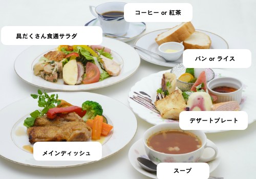 おいしいひたちなかランチ